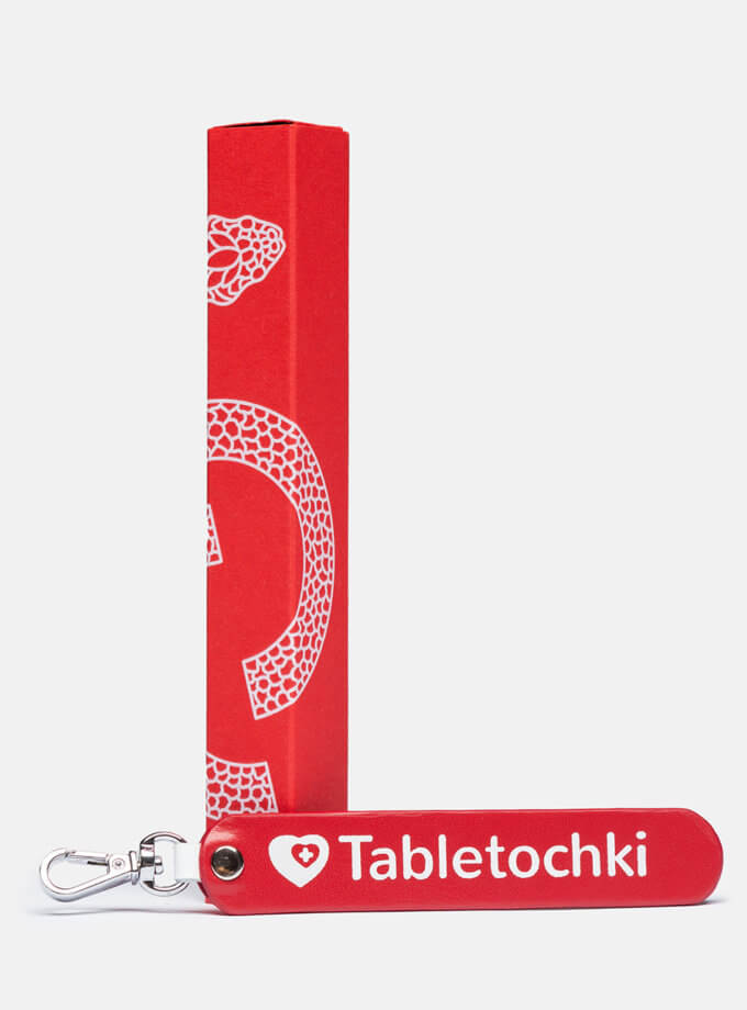 Благотворительный брелок Tabletochki SNKD_P0087S, фото 1 - в интернет магазине KAPSULA