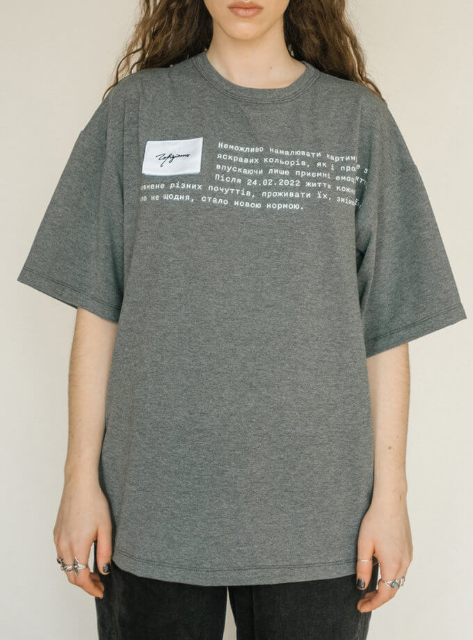 Оверсайз футболка "Лють" з комплектом із семи емоцій на кріпленні велкро) NST_TS-RAGE, фото 1 - в интернет магазине KAPSULA
