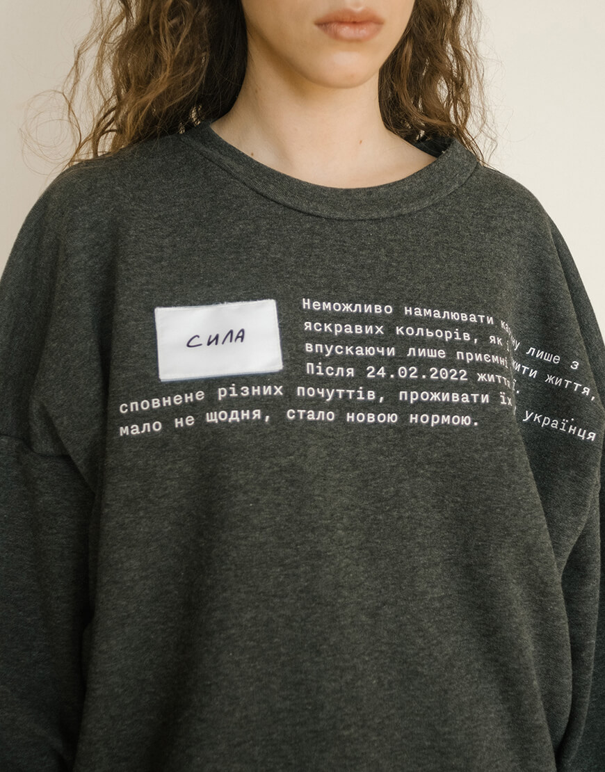 Оверсайз світшот Лють з комплектом із семи емоцій на кріпленні велкро NST_SWT-RAGE, фото 1 Оверсайз світшот Лють з комплектом із семи емоцій на кріпленні велкро NST_SWT-RAGE, фото 1 - в интернет магазине KAPSULA