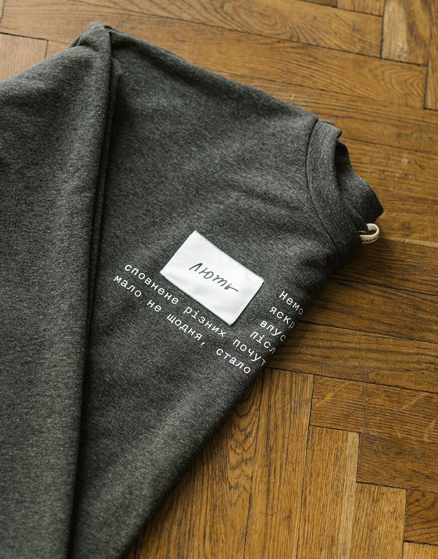 Оверсайз світшот Лють з комплектом із семи емоцій на кріпленні велкро NST_SWT-RAGE, фото 1 Оверсайз світшот Лють з комплектом із семи емоцій на кріпленні велкро NST_SWT-RAGE, фото 1 - в интернет магазине KAPSULA