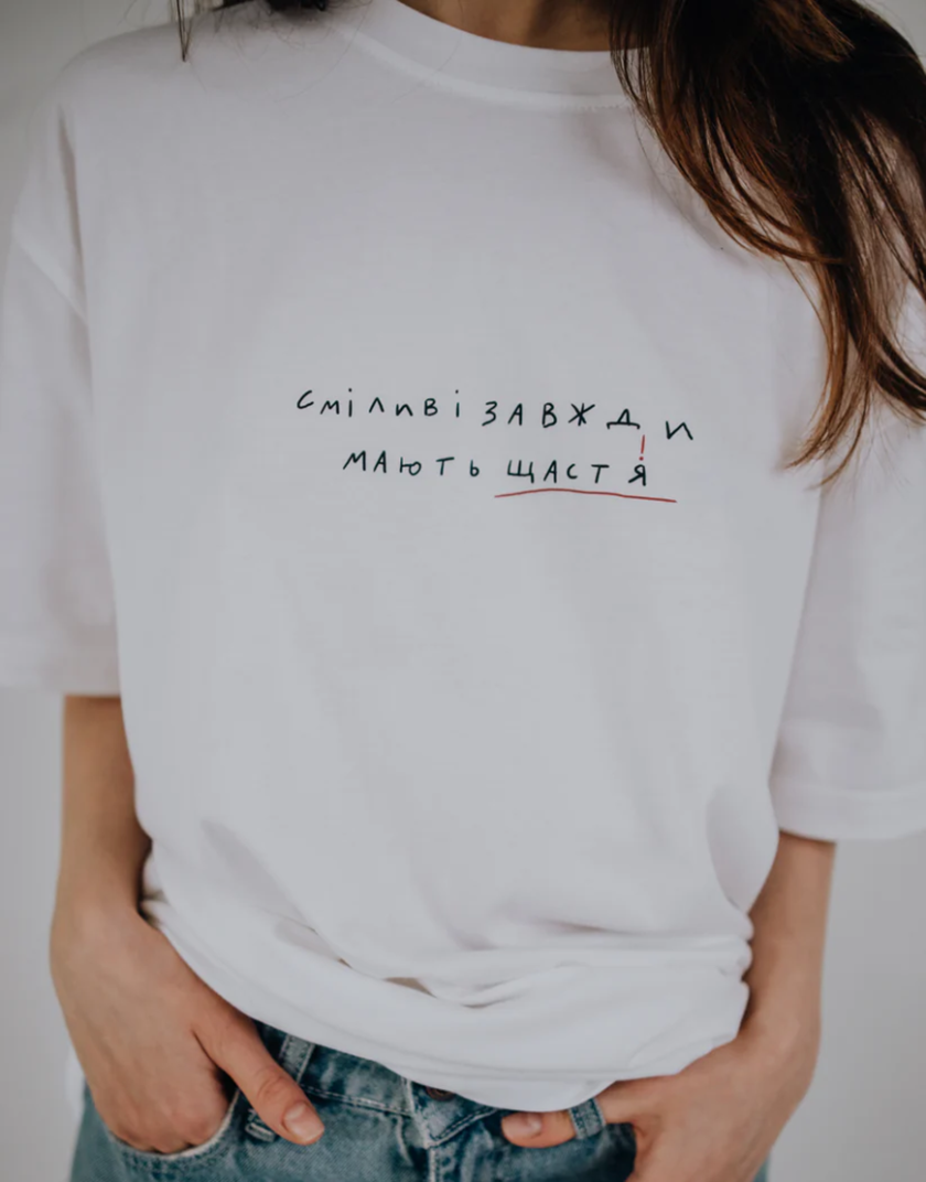 Футболка Сміливі завжди мають щастя NGD_sh-smil-w-xxl, фото 1 - в интернет магазине KAPSULA