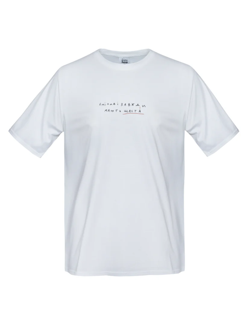 Футболка Сміливі завжди мають щастя NGD_sh-smil-w-xxl, фото 1 - в интернет магазине KAPSULA