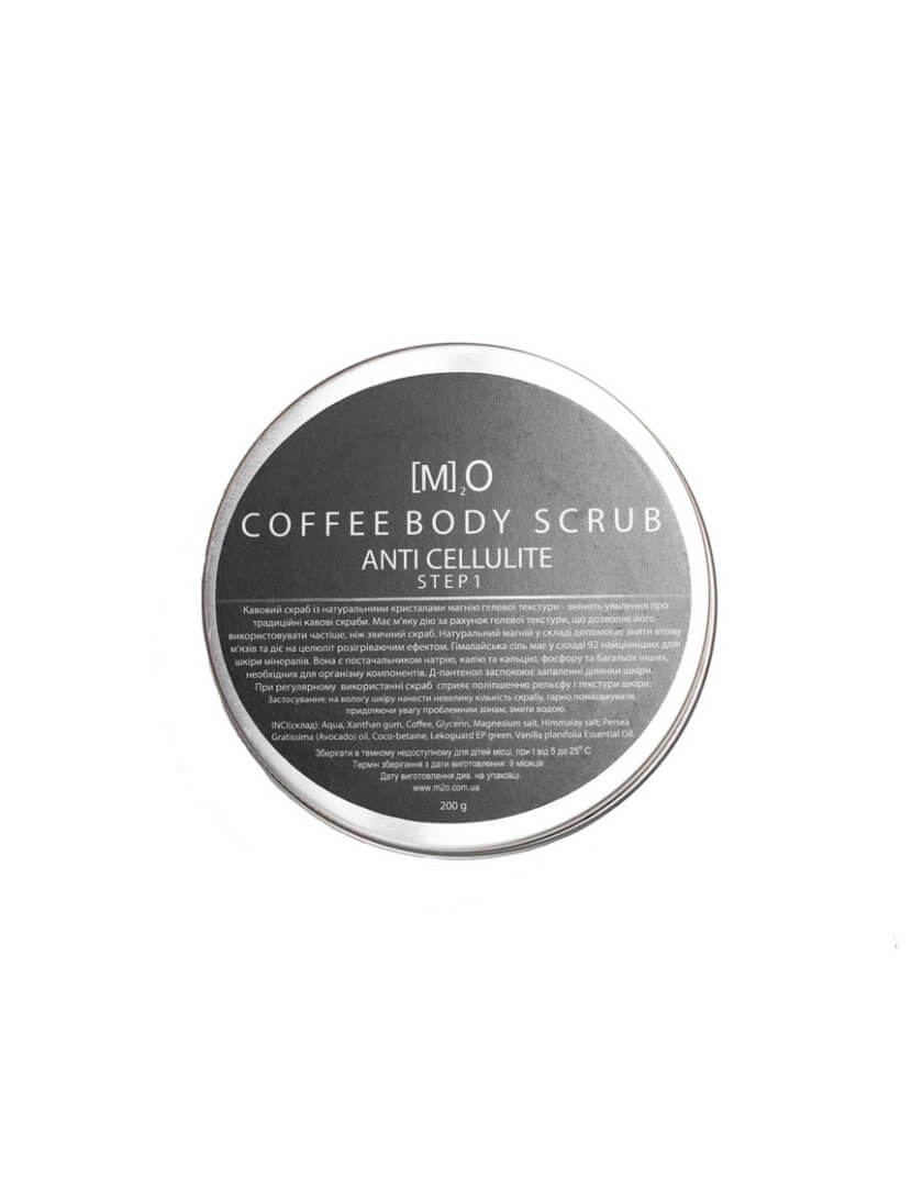 Скраб кавово-магнієвий M2_FA36_23, фото 1 - в интернет магазине KAPSULA
