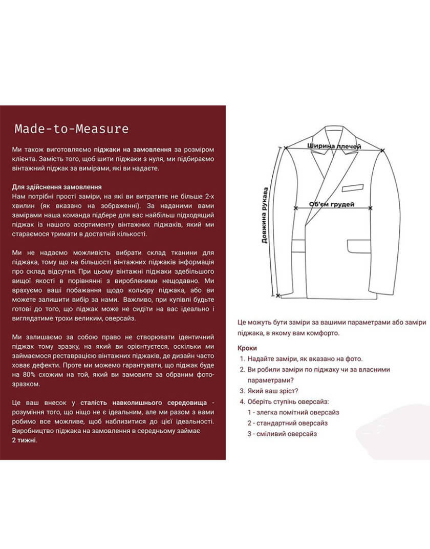 Вінтажний піджак з картами чорний AL_0451SS24, фото 1 - в интернет магазине KAPSULA