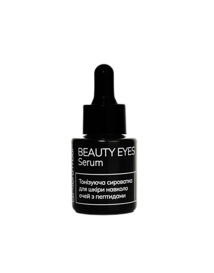 Пептидна сироватка для шкіри навколо очей Beauty Eyes Serum PH_beauty_eye, фото 1 - в интернет магазине KAPSULA