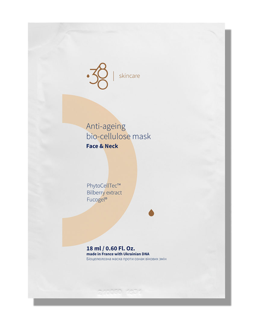 Набір 5 шт Anti-ageing – біоцелюлозна маска для обличчя та шиї SC_ANTI-AGEING, фото 1 - в интернет магазине KAPSULA